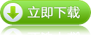 Win7codecs 3.0 Beta5 Win7视频解码包下载
