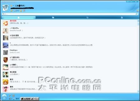qq2009