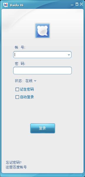 百度Hi