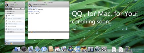 Mac OS版QQ、QQ2009Preview 体验计划已开始