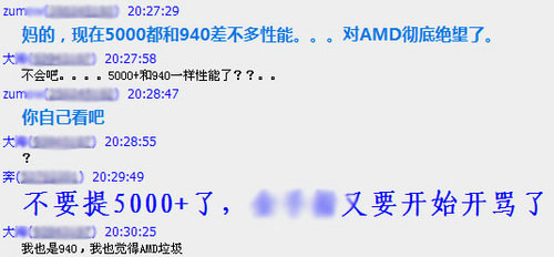 报价:华硕4系板低价到 AMD开核引争端 