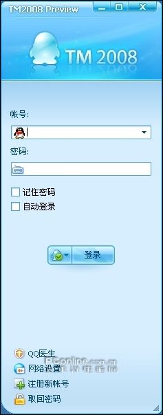 qq2009
