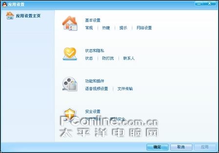 qq2009