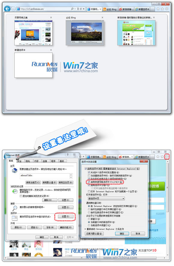 IE浏览器的Ctrl+Q，用过没？