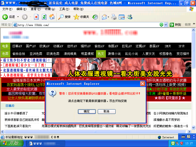 【转】H网、某播放器、某数字公司是一根绳上的三个蚂蚱