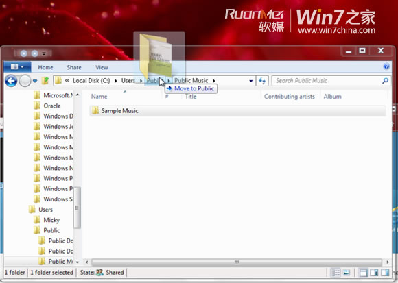 Windows 8 资源管理器改进，文件拖动更随心