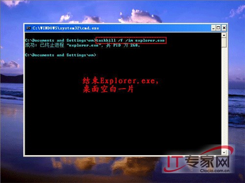 System帐户！我使用你登陆