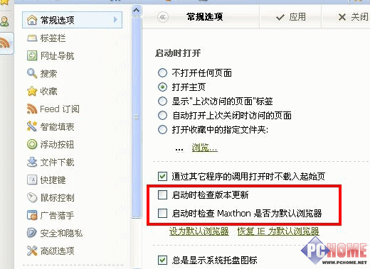 傲游：上网浏览其实还可以更快