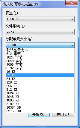 文件格式新成员-exFAT简介