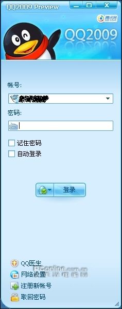 qq2009