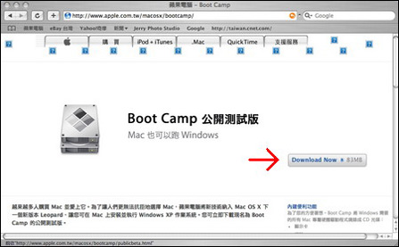 苹果MAC OS X上安装Windows全攻略教程 - luff-design - lufengone 的博客