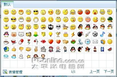 qq2009