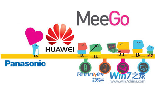 华为和松下或将加入MeeGo阵营