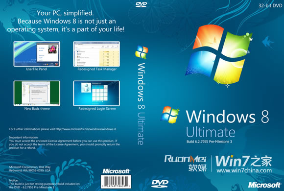 Windows 8 Pre-Beta DVD 封面V2.0（概念）