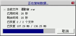 文件误删后怎么办——EasyRecovery 文件误删后的后悔药