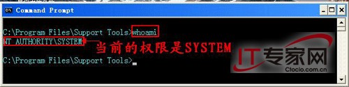 Whoami