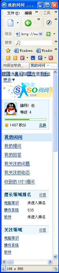 有些无奈~~
