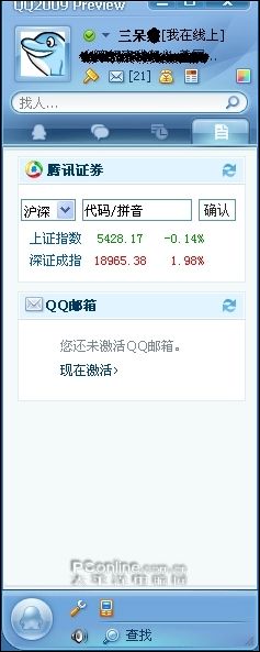 qq2009