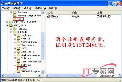 system