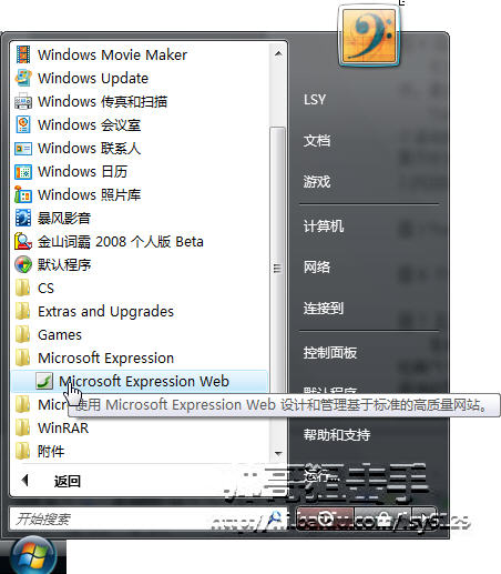 像使用Windows XP一样使用Windows Vista