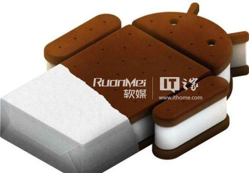 谷歌即将发布Android 4.0冰激凌三明治