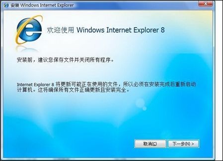 傲游的危机？IE8测试版新增功能曝光